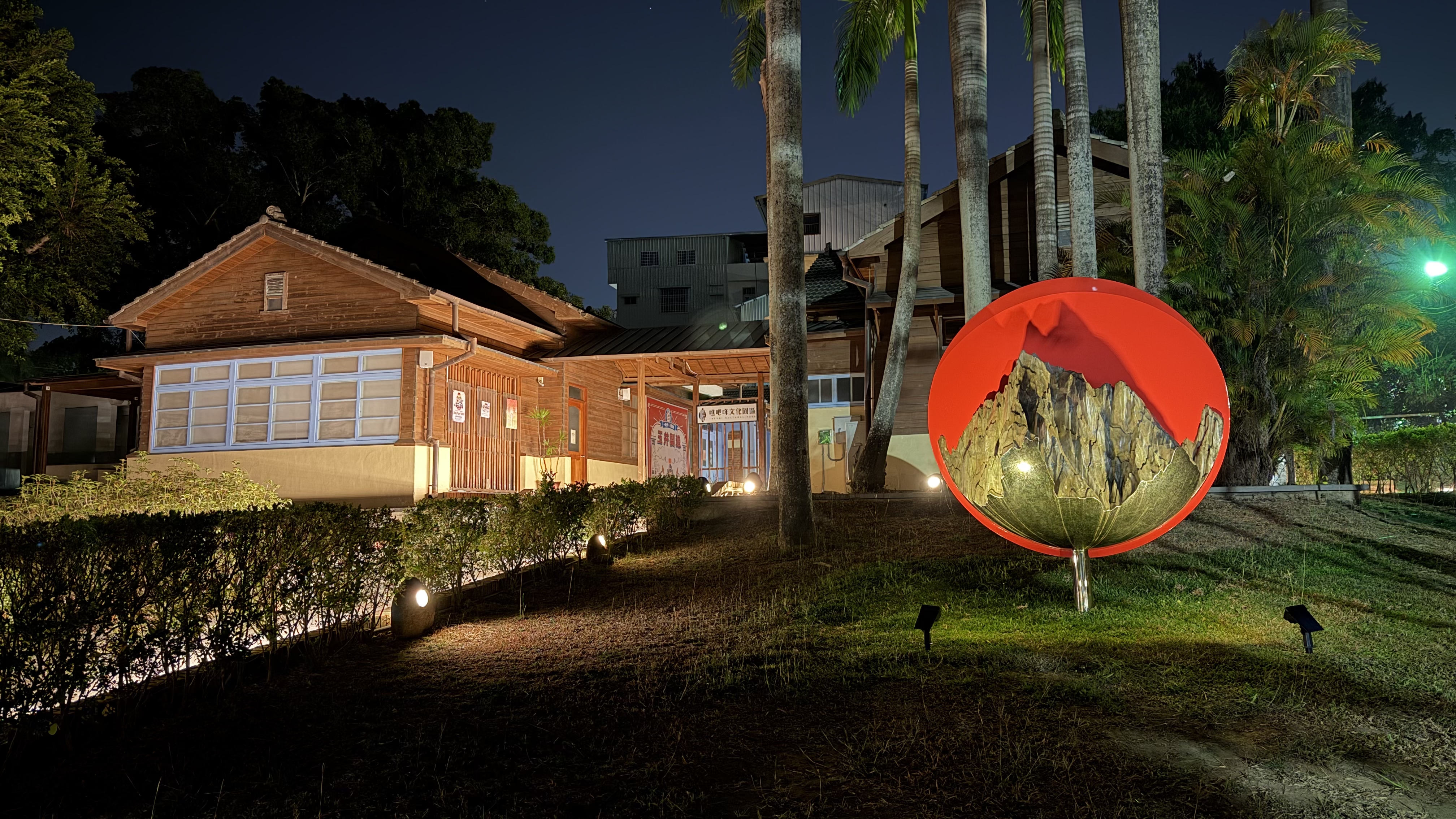 ./upload/publicart/20260423143221461.jpg