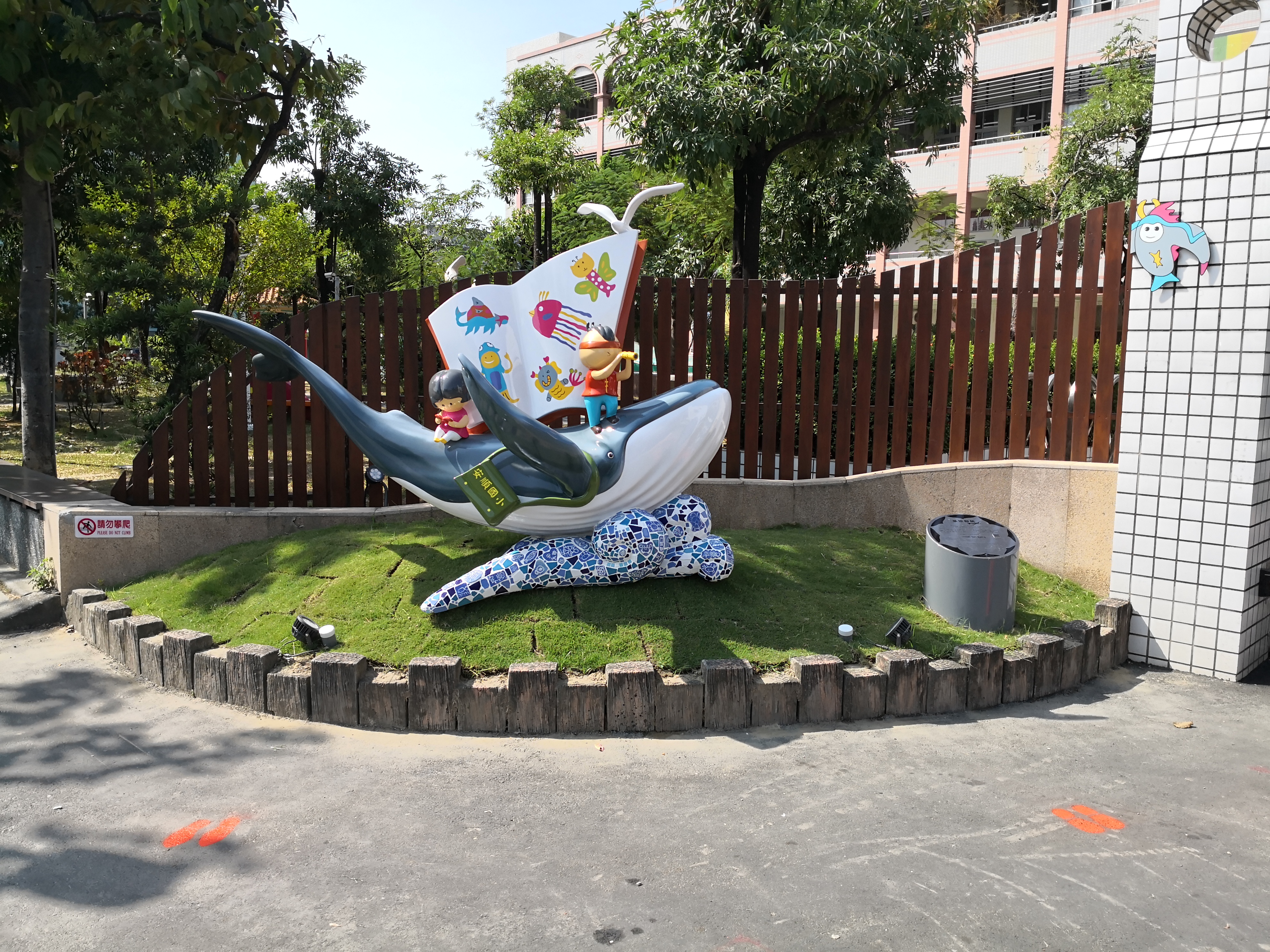 夢想啟航