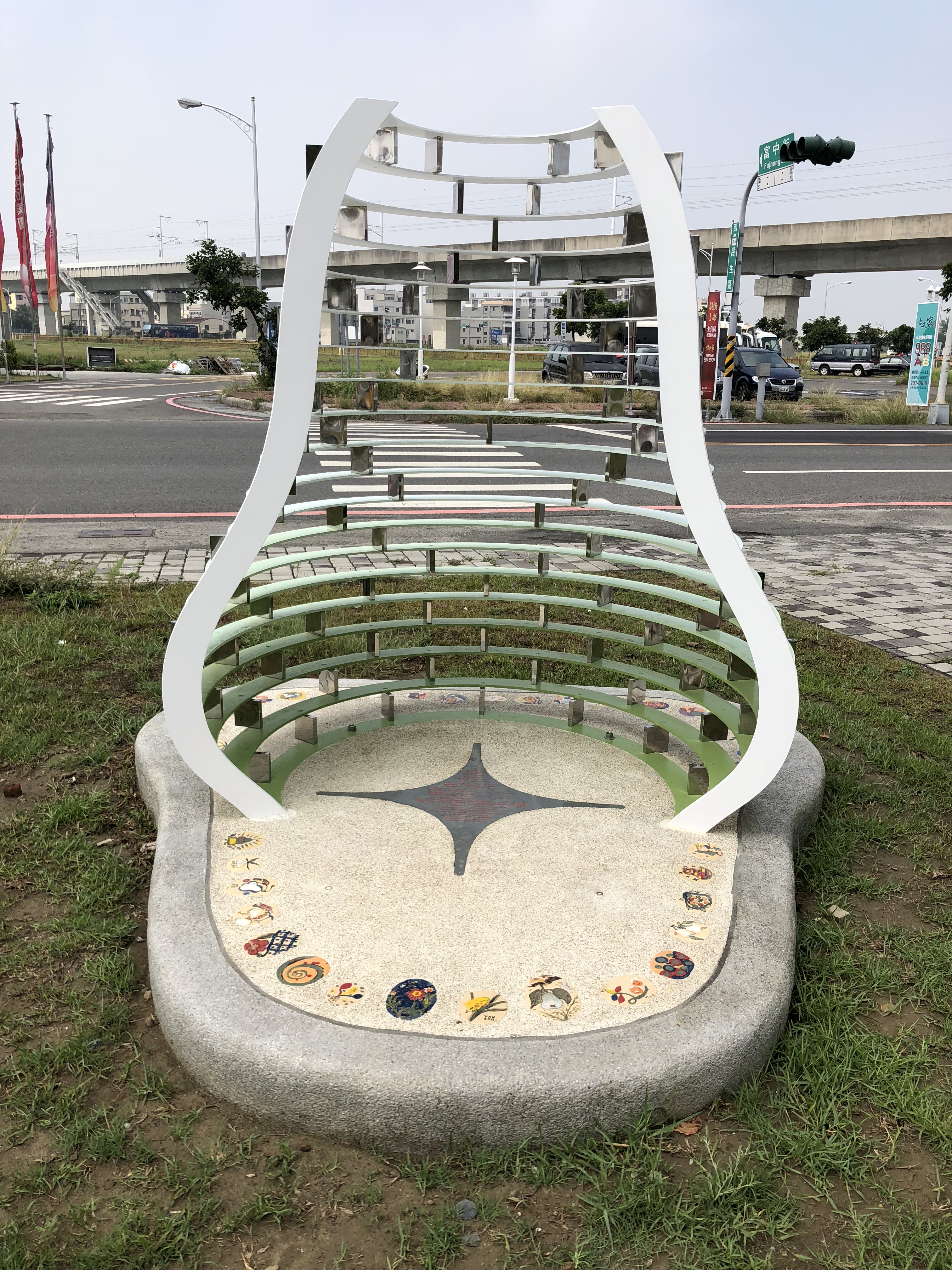 迴新．轉藝