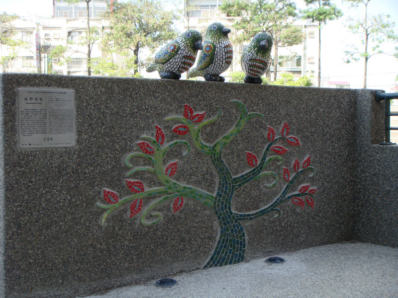 綠野現蹤