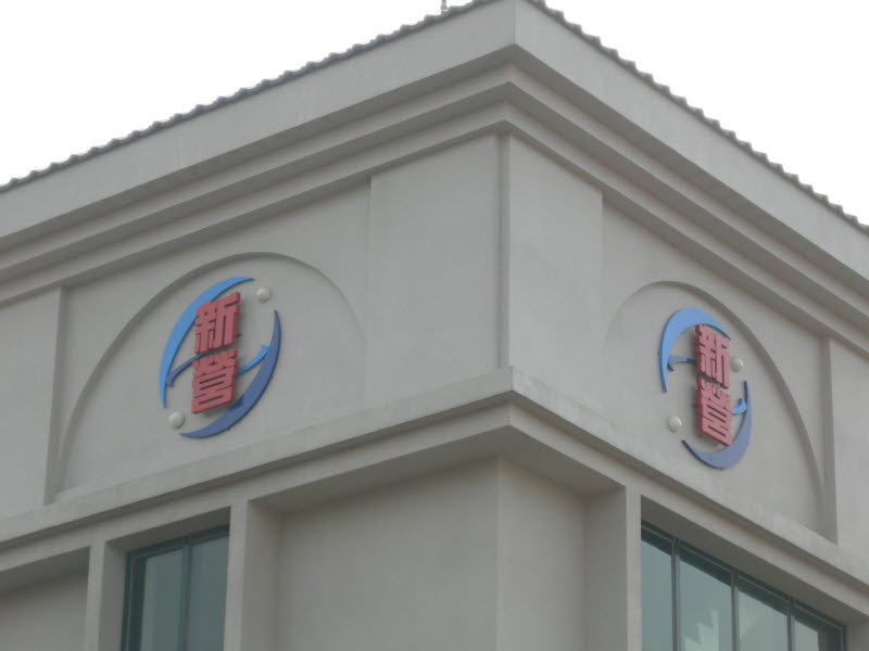 學校識別系統