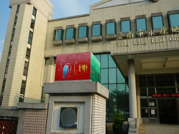 方陣